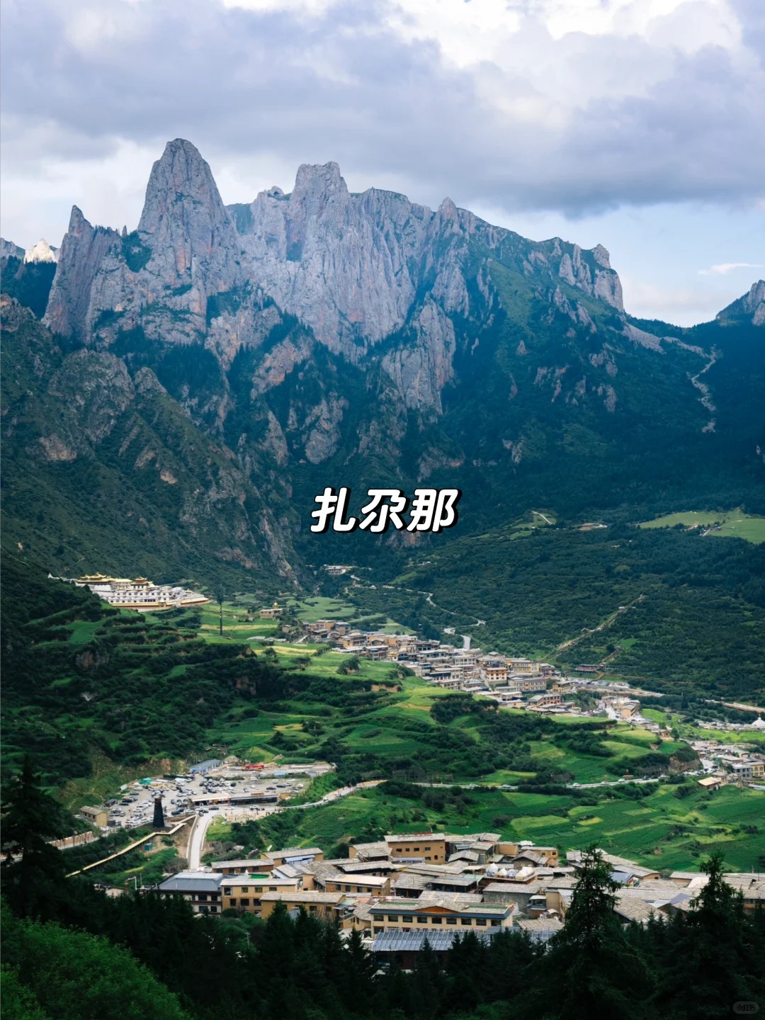 甘南小环线自驾刚回来，随便问